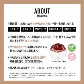 Makeup St bareMinerals BAREPRO